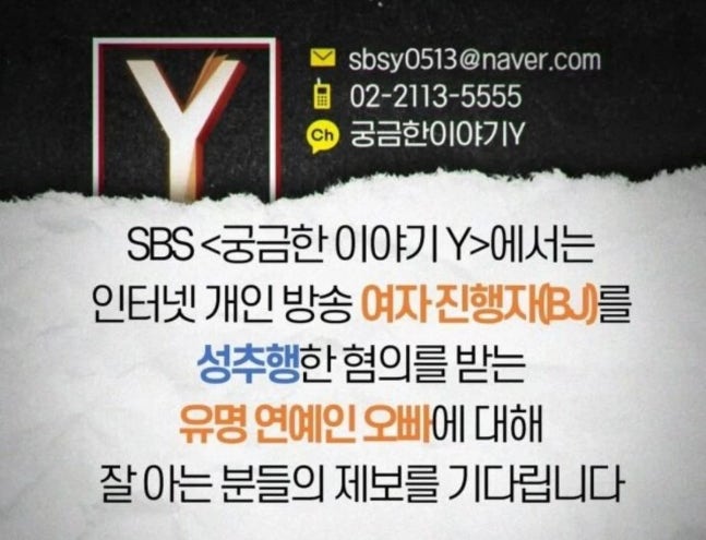 blackpink jisoo brother