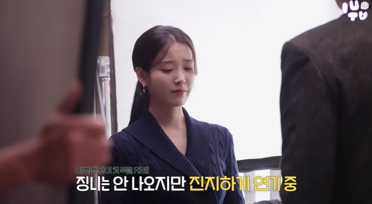 아이유 , 변우석 몰입 위해 눈물 펑펑…'대군부인' 화면 밖 '열연' (이지...