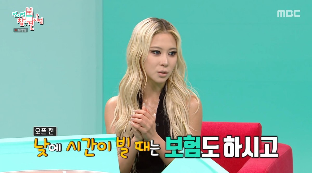 <b>다영</b> "8살 때 부모 이혼, 빚만 13억" 가정사…쓰리잡하며 버틴 어머니에...
