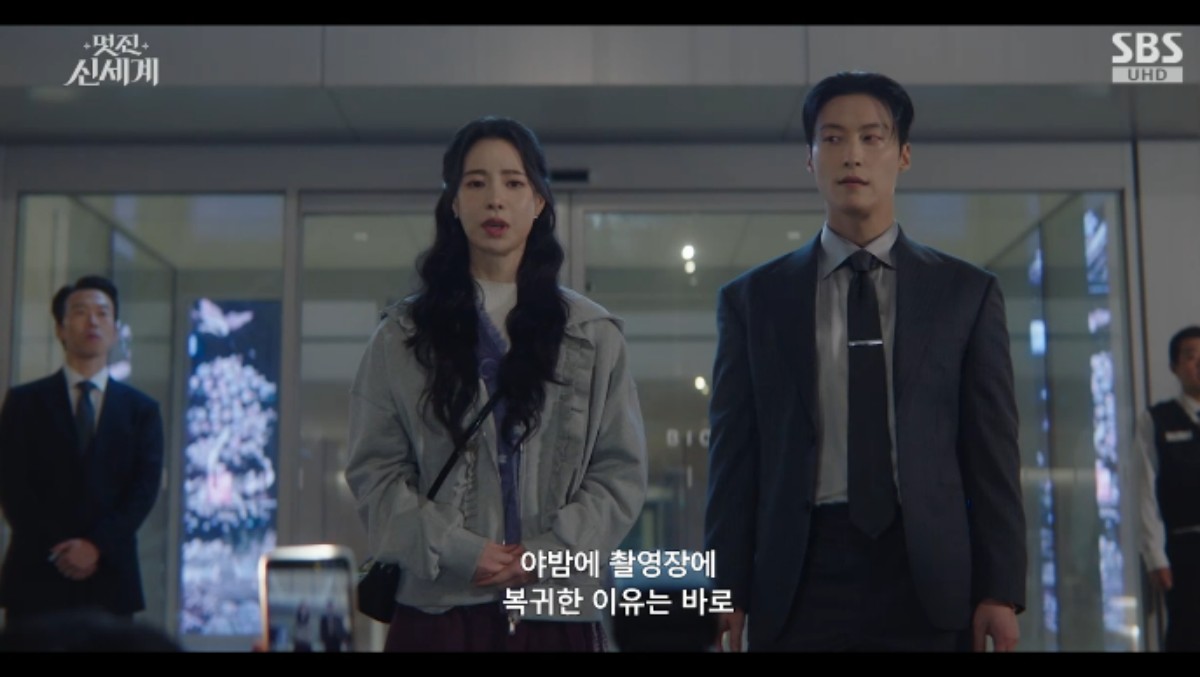 '<b>멋진 신세계</b>' <b>임지연</b>, 허남준 위기에서 구했다..."너 지켜주려고 왔다...
