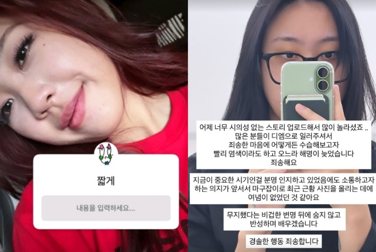 <b>이영지</b>, 정치색 논란 후 <b>흑발 염색</b>…"경솔한 행동 죄송" [전문]