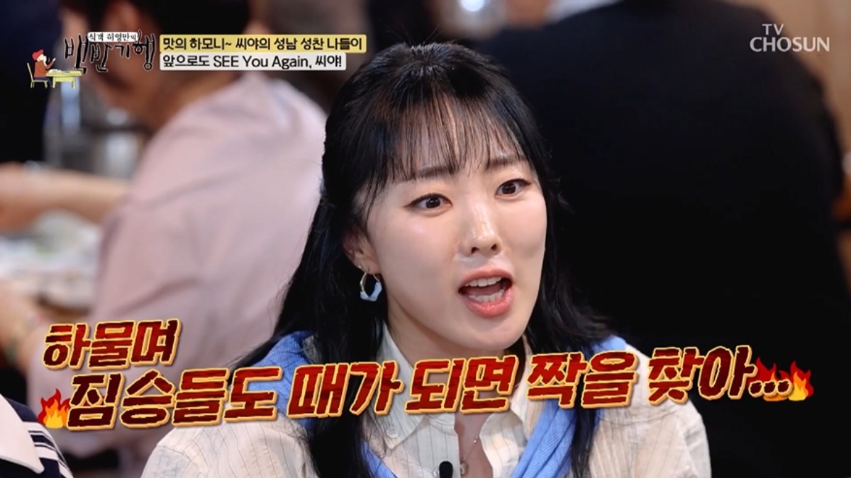 '39세' 씨야 이보람 "아이 4명 낳고 싶은데…짐승도 짝 찾는다고 잔소리...