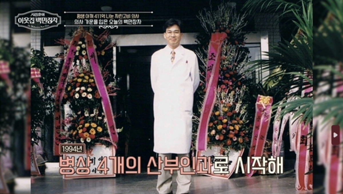 '금수저 출신'인데 차별 아픔 겪었다...<b>하충식</b> "무시 못할 병원 만들겠...