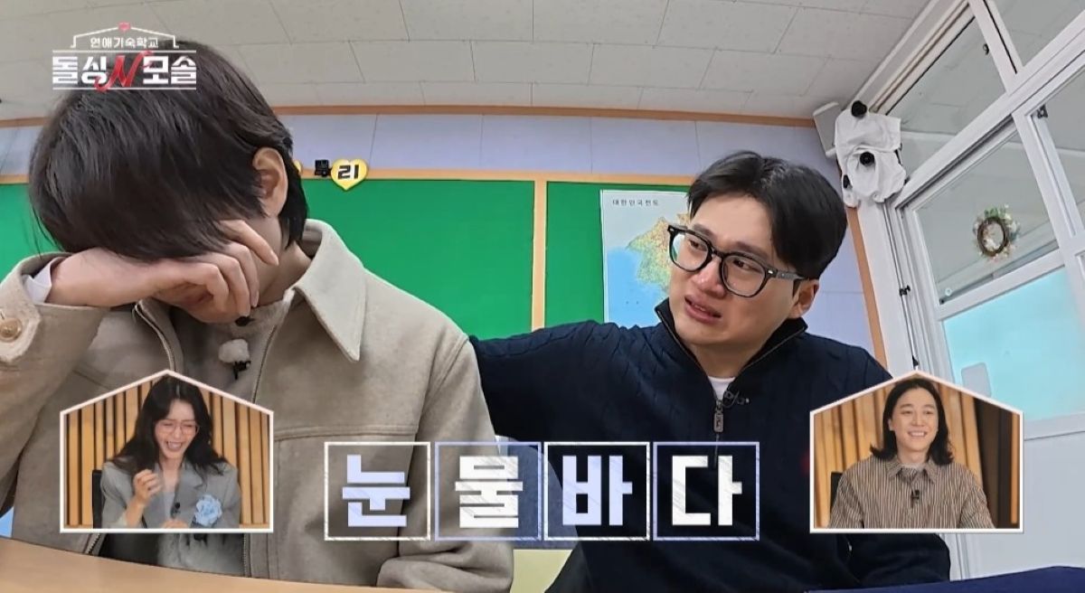 '<b>돌싱N모솔</b>' 눈물바다 됐다…'기적의 커플' 탄생에 김풍 "소름"