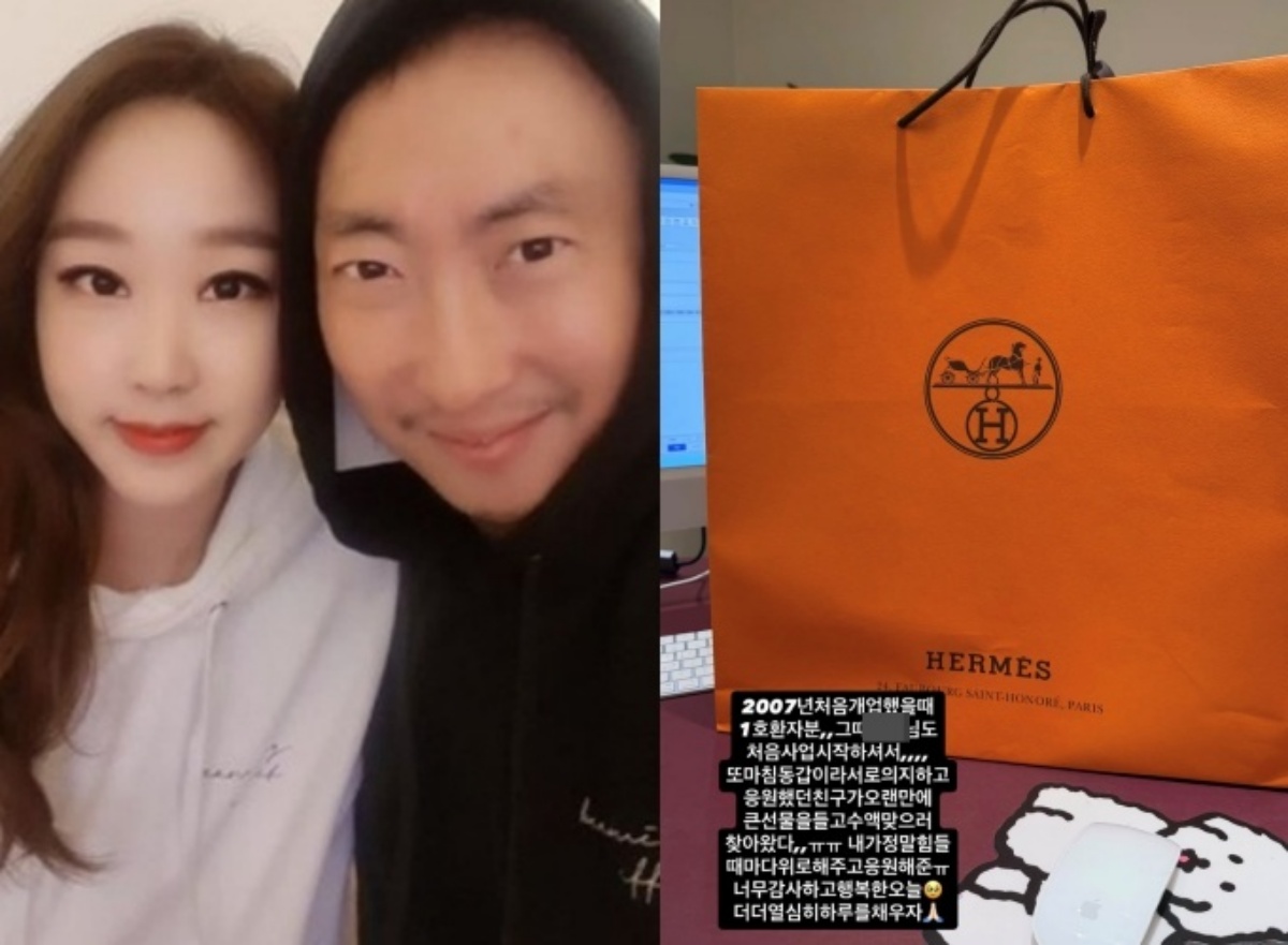 '<b>박명수</b>' 한수민, 오랜만에 '1호 환자' 만났다…"H사 선물 들고 와" [...