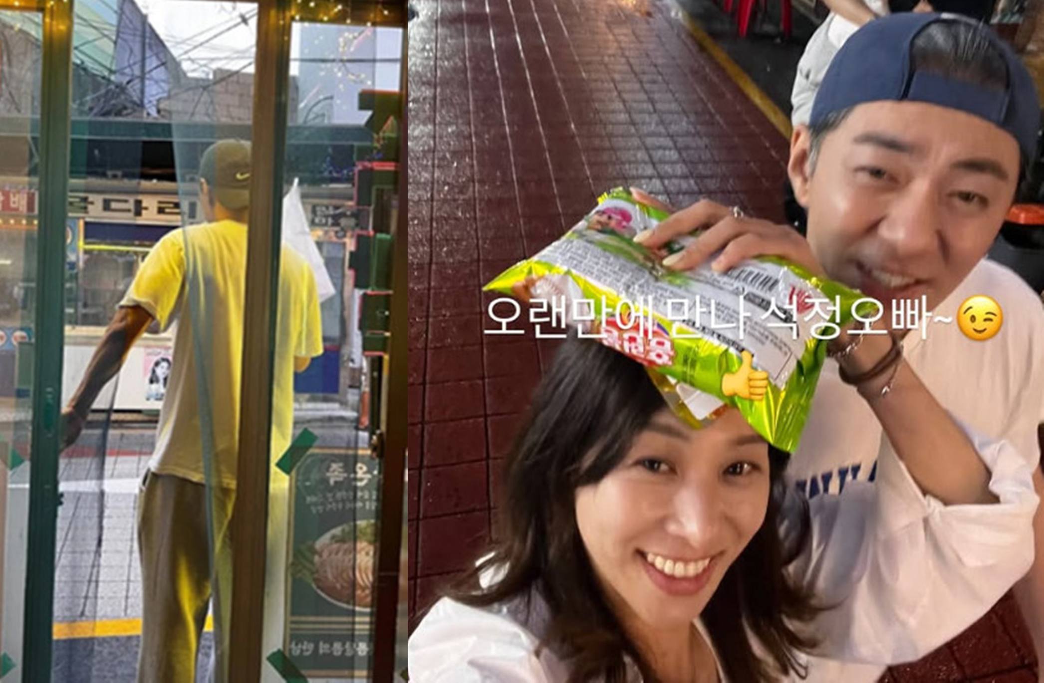 불륜 논란 후 첫 근황인 줄…장신영 옆 남성, 강경준 아니었다 "오랜...