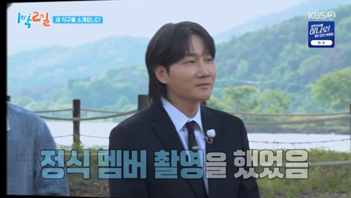 <b>이용진</b>, 시즌3부터 '정식 멤버'였다..."시즌 종료로 불방" (<b>1박 2일</b>)