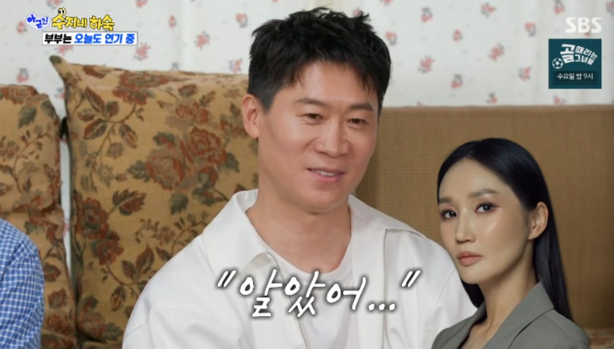 '<b>박보경</b>' 진선규, <b>배우</b> 부부의 뜻밖의 고충…"19금 연기 못 본다" 고백...