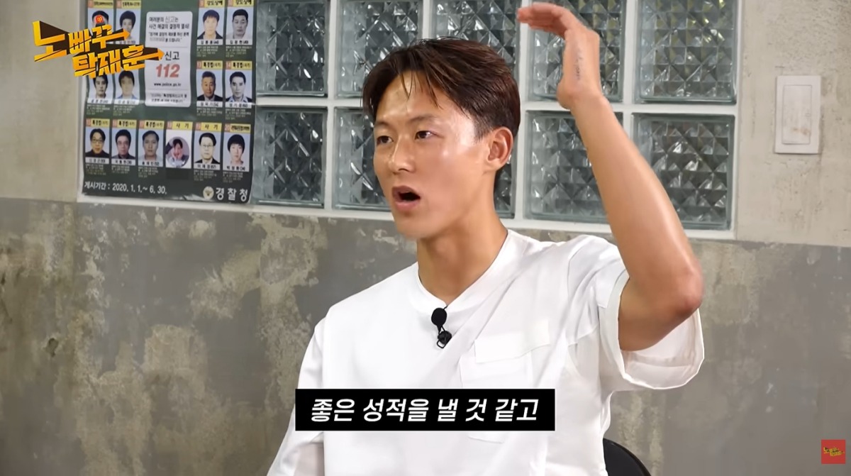 이승우, 냉철한 <b>월드컵</b> 예측 "체코전 이기면 좋은 성적 낼 듯...지면 그...