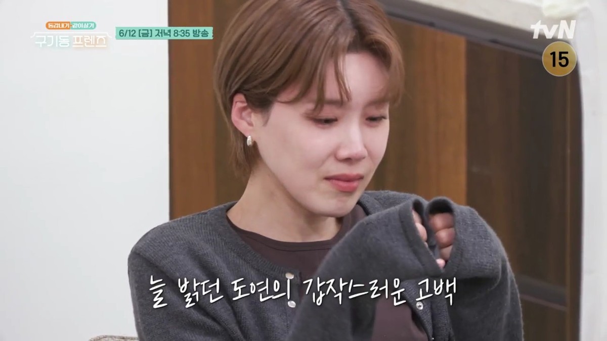 마냥 밝았던 장도연, 갑작스러운 눈물...‘<b>구기동</b> 하우스’ 퇴소에 먹먹...
