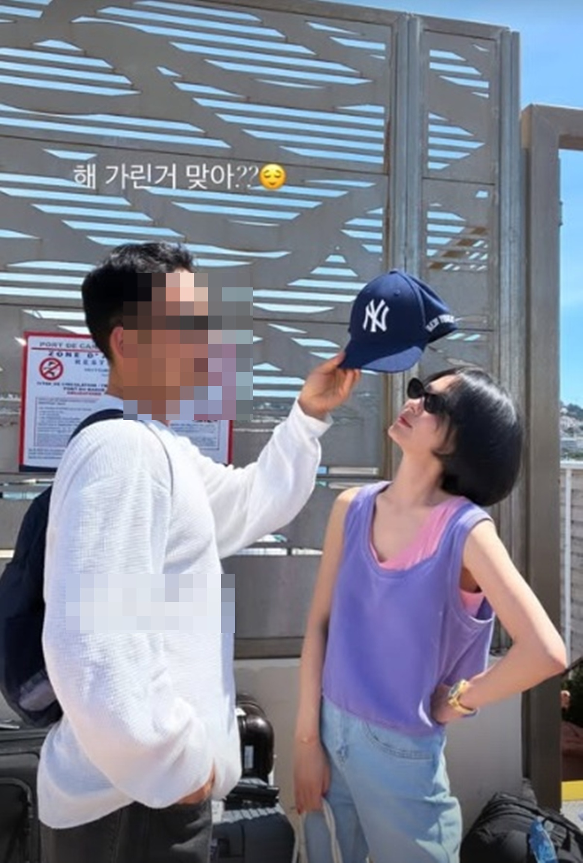송혜교, 모자로 햇빛 가려주는 남자 동료에 "가린 것 맞아?"…유쾌한 투...