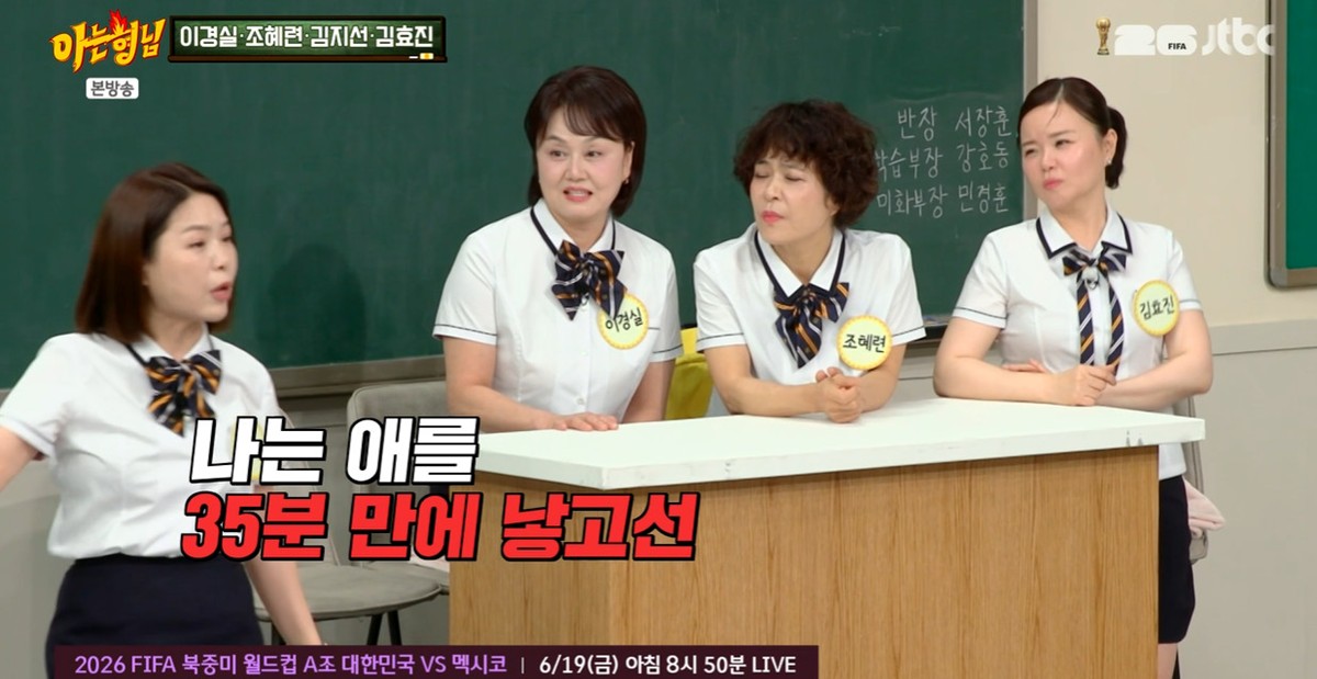 '4남매 <b>엄마</b>' 김지선, 출산의 여왕답네…"넷째 35분 만에 낳았다" (아는...