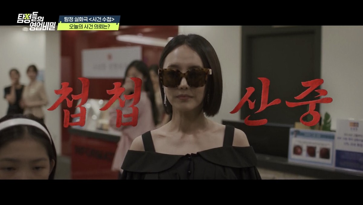 본처 남동생까지 꼬신 애첩의 정체...송옥숙 "못 보겠다" 리얼 반응 (영...