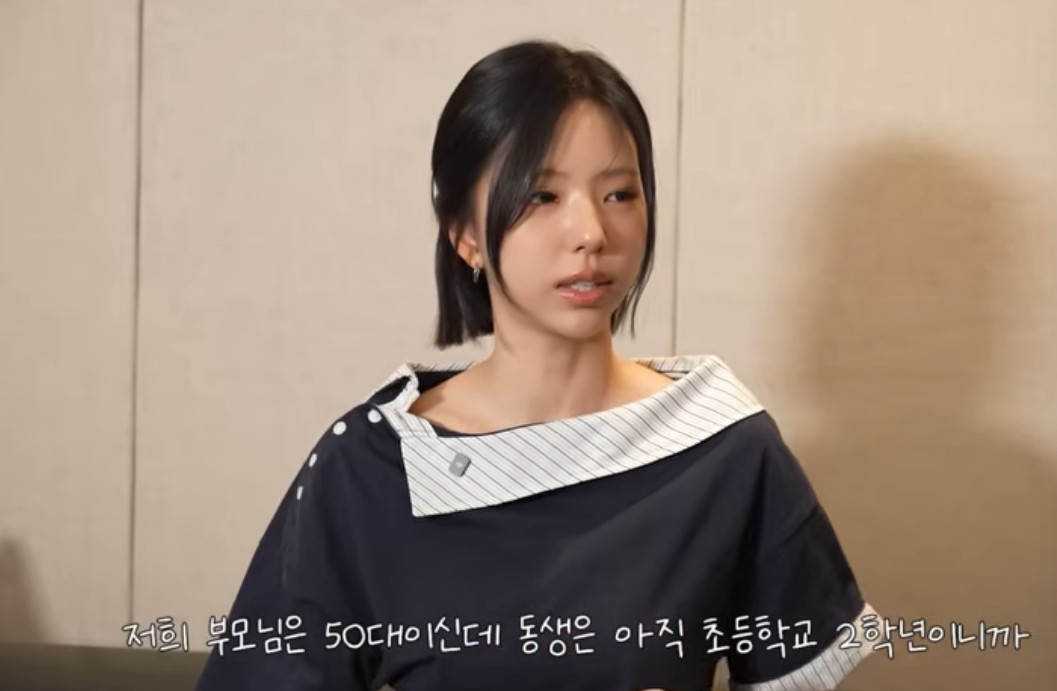 김고은, 방송 반대했던 '<b>축구선수</b> 출신' 아버지…"'나는 솔로'인 줄 아신...