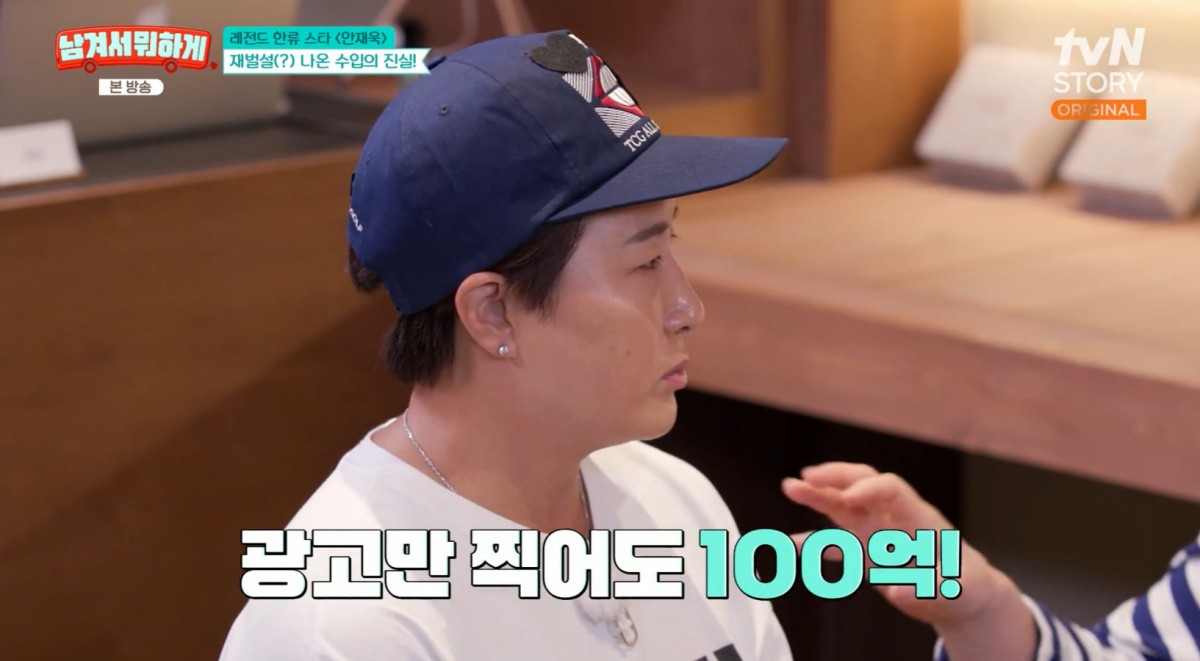 <b>박세리</b>, 현역 시절 수입 쿨하게 고백…"<b>광고</b> 촬영만 해도 <b>100억</b>" 깜짝 (남...