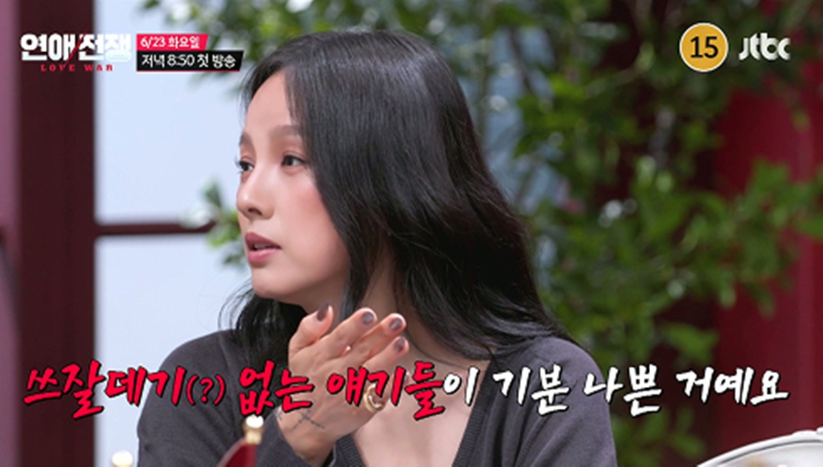 '이상순' <b>이효리</b> "그냥 딴 남자 만나"…거침없는 <b>연애 조언</b> (<b>연애</b>전쟁...