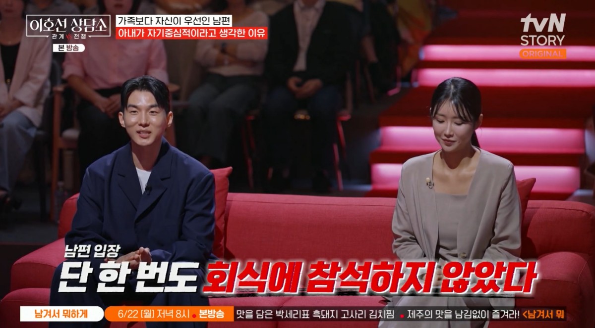 한정민, 과거 만삭 유다연 두고 밤새 '돌싱글즈' 모임…"한번은 용서...