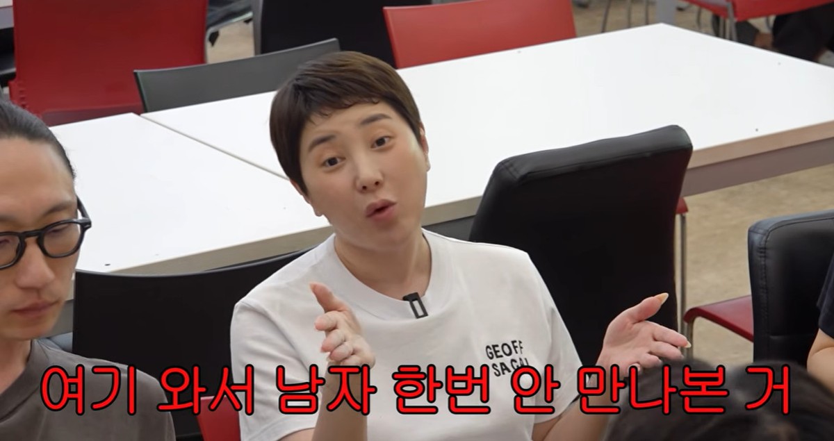 '재혼' 서인영 "<b>카이스트</b>생과 연애해 볼걸…" CC 아쉬움 고백 (개과천선...
