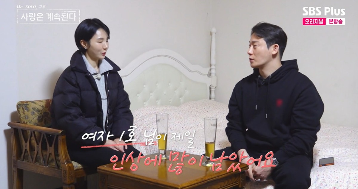 17기 영수, 여자 1호에 "가장 인상 깊었다…선하면서 단아한 느낌" 플러...