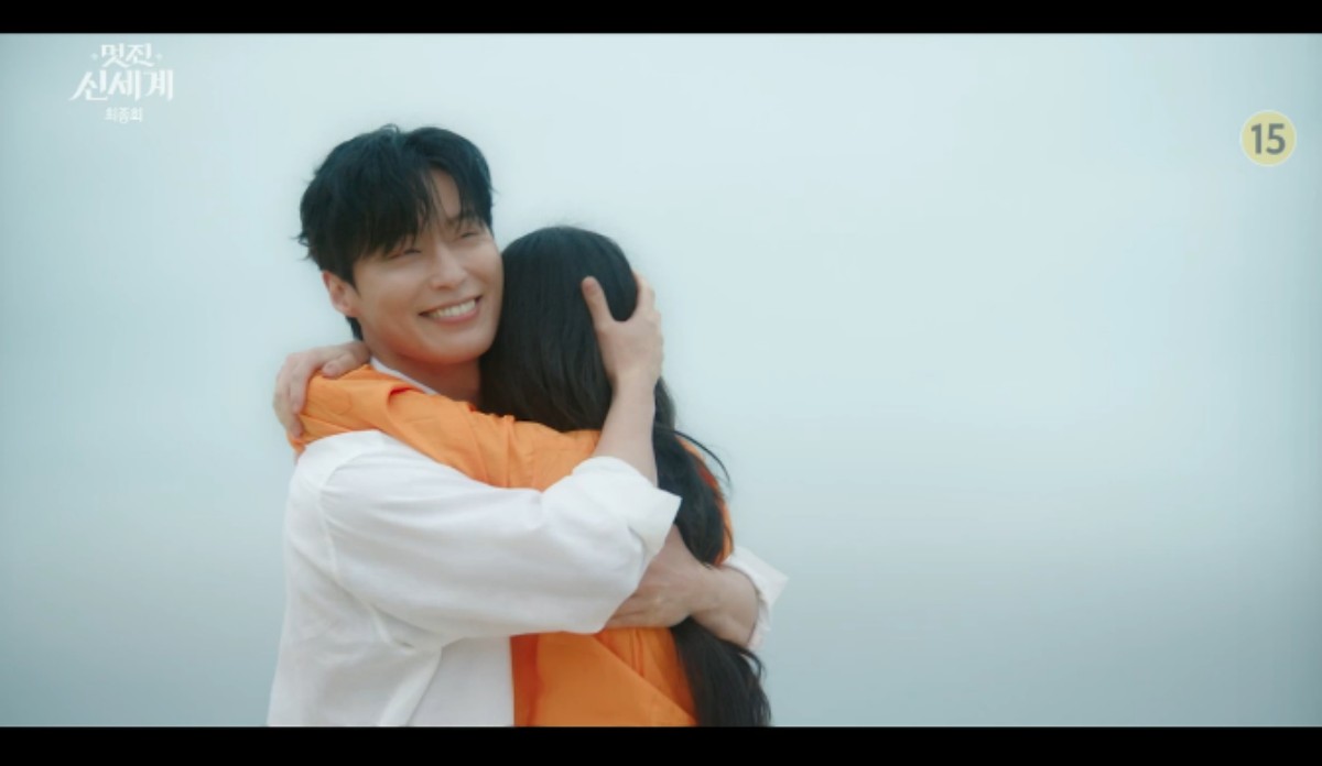 종영 '<b>멋진 신세계</b>' 다시 만난 임지연허남준, 완벽한 해피엔딩 [종합...
