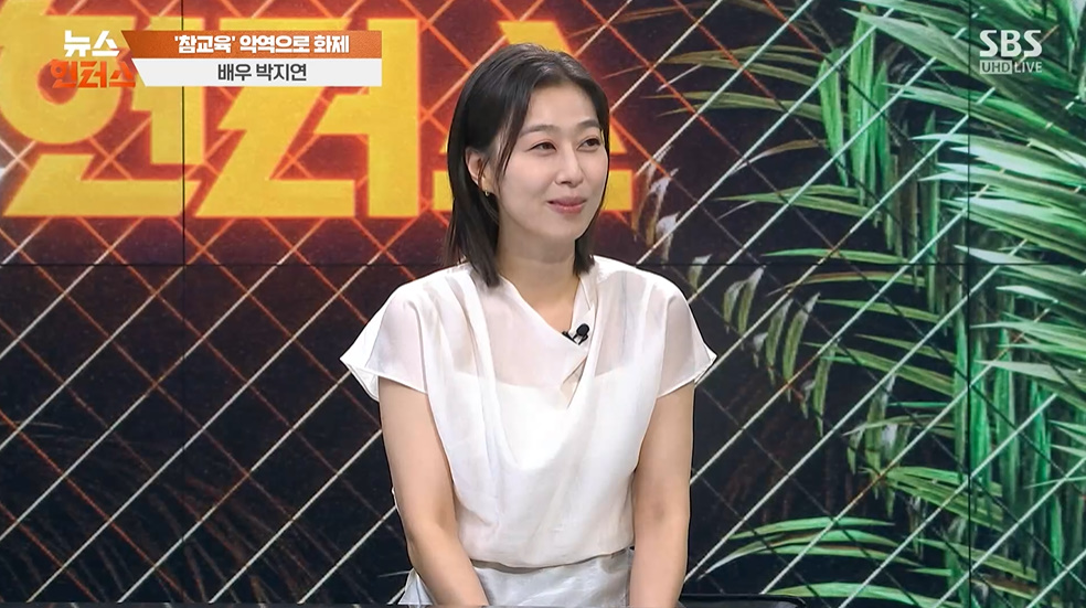 뉴스쇼 뜬 '참교육' 우진엄마 <b>박지연</b>…"과대평가 같아서 두렵기도" (뉴스...