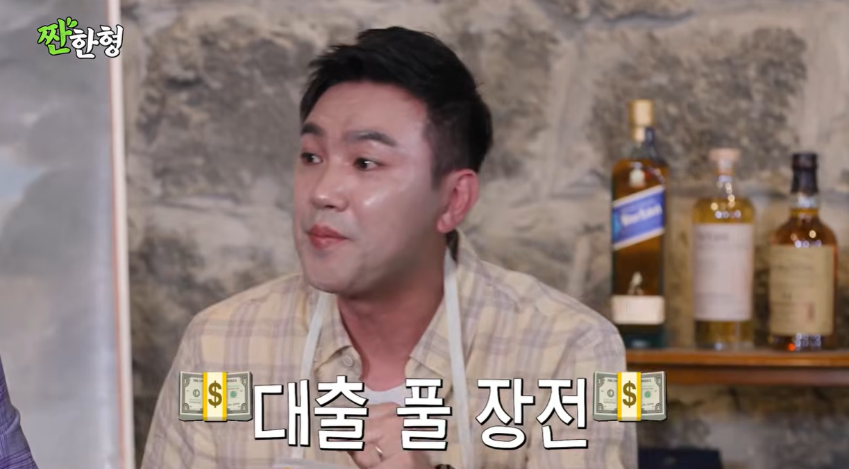 "KBS 대출로 투자했다가 실패"…<b>김선근</b>, 돌연 퇴사한 이유 (짠한형)[종합...