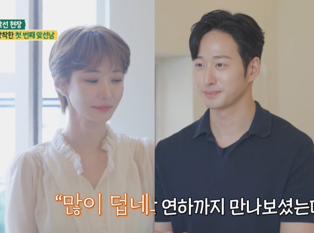 고준희, '9살 연하' 훈남과 맞선…정체는 펀드 매니저 (귀한 가족)[종합]