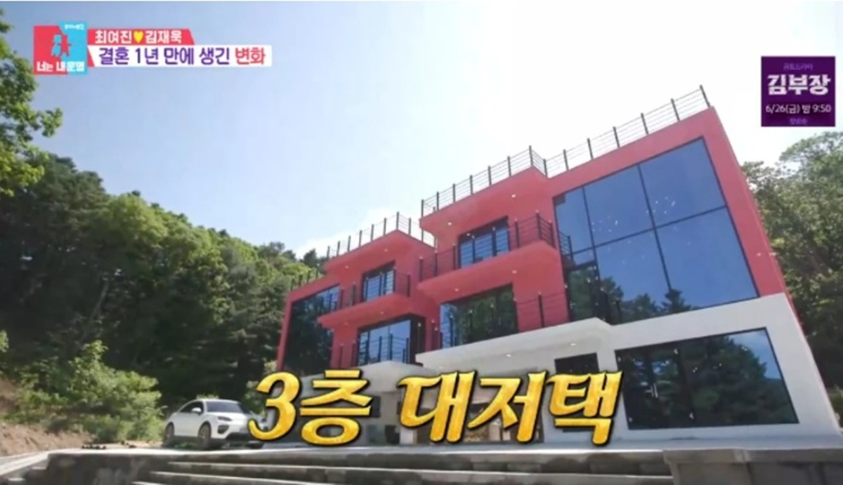 최여진♥김재욱, 3층 핫핑크 대저택 공개...이지혜 "러브 모텔 느낌" (동상이몽2)