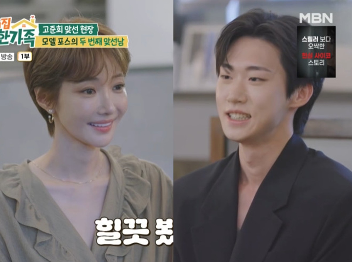 <b>고준희</b>, '12살 연하' 훈남 팬과 소개팅…"유튜브 댓글도 달아" (귀한 가...