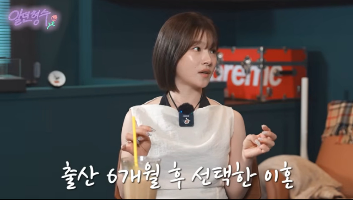 '싱글맘' 벤, 출산 6개월만 이혼…"몸 떨릴 정도로 무서웠다, 후회는 없어" (형수는)