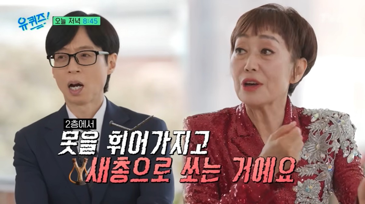 "면도날 끼고 악수"...<b>하춘화</b> 밝힌 과거 팬 문화에 유재석도 '경악' (유...