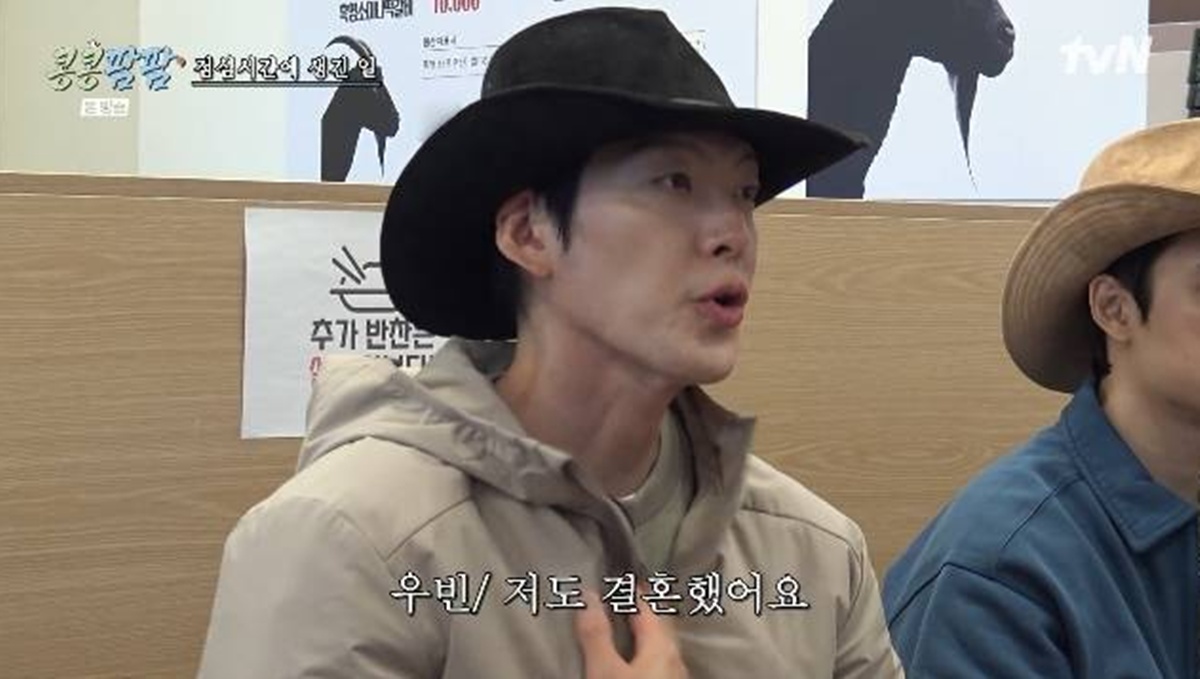 <b>김우빈</b>, <b>신민아</b>와 <b>결혼</b> 자랑 "저도 작년에 했어요"…축하 박수에 '뿌...
