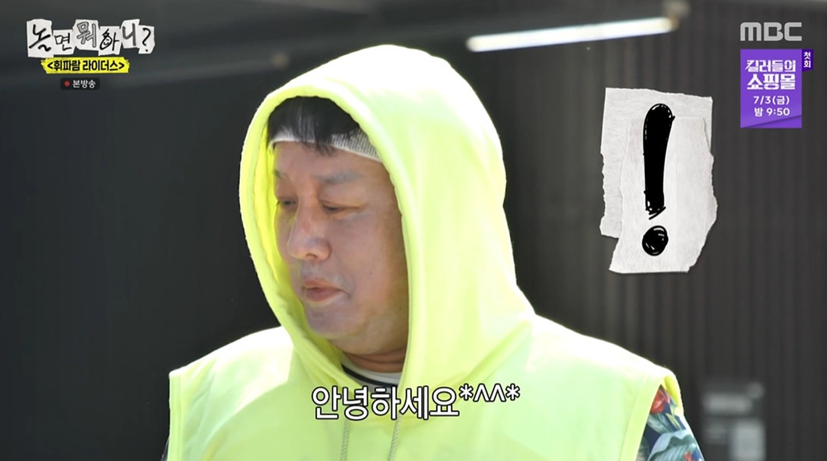 유재석·정준하, 만나자마자 또 티격태격…'무도' 케미 그대로네 (<b>놀뭐</b>...