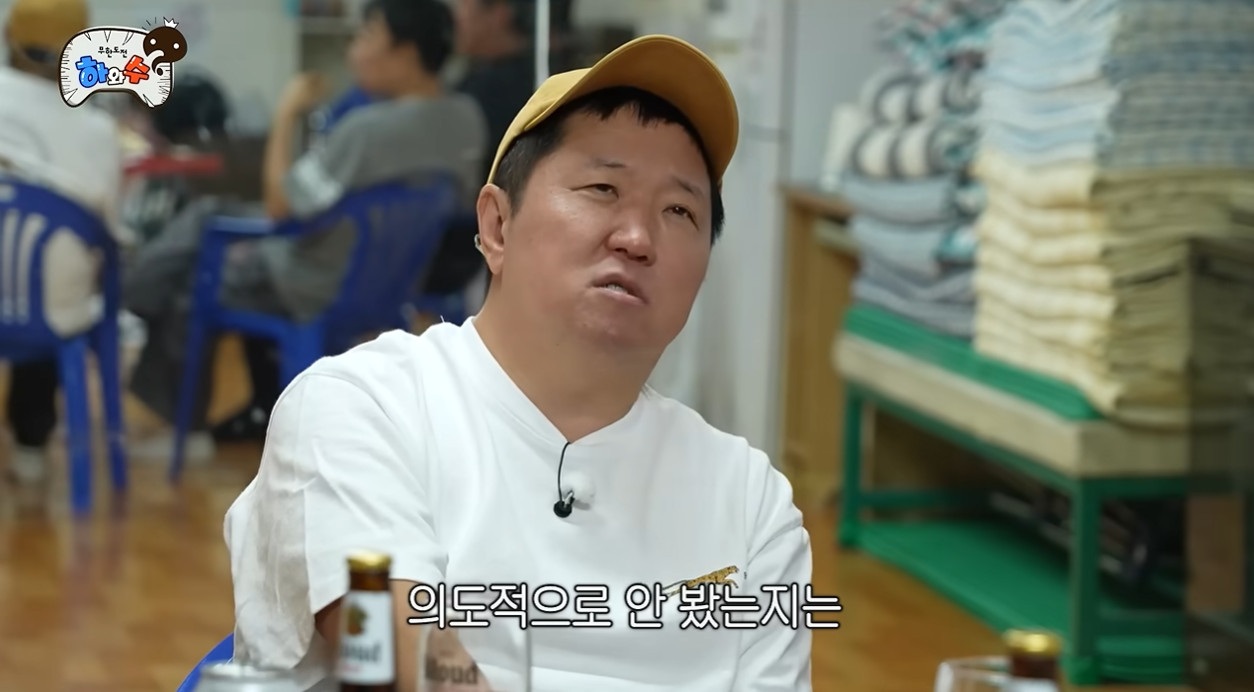 정형돈, '무한도전' 하차 후 번호도 바꿨다…"호주서 단절된 세상 살았다" (하와수)