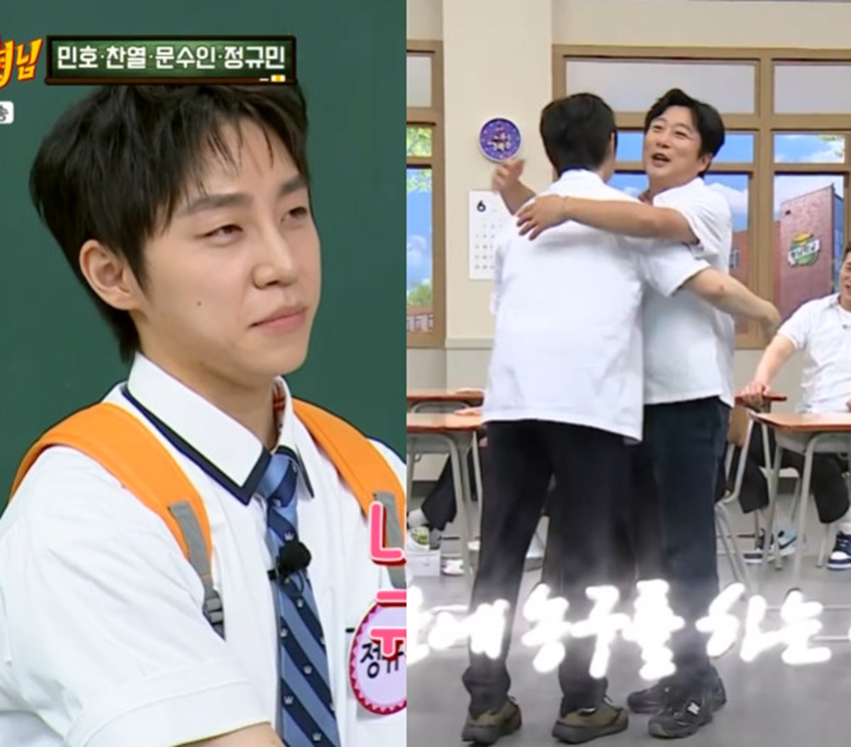 '환승연애2' 정규민, '165cm' 이수근과 똑같은 키? 멤버들도 깜짝 "이렇...