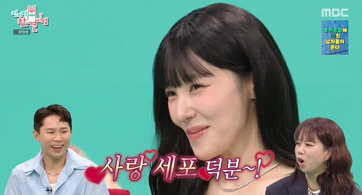 '<b>변요한</b>' <b>티파니</b> 영 "요즘 예뻐진 이유?…사랑 세포 덕분에" (전참시)