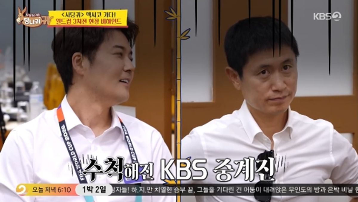 이영표, 남아공전 해설 후 수척… "선수들도 왜 뛰는지 몰라" 작심 비판 (사당귀)[종합]