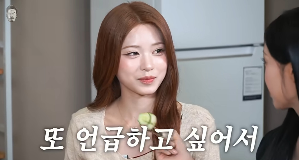 <b>리센느 제나</b>, <b>고윤정</b> 얼마나 닮았길래?…원이 "적당히가 있지 또 듣고싶...