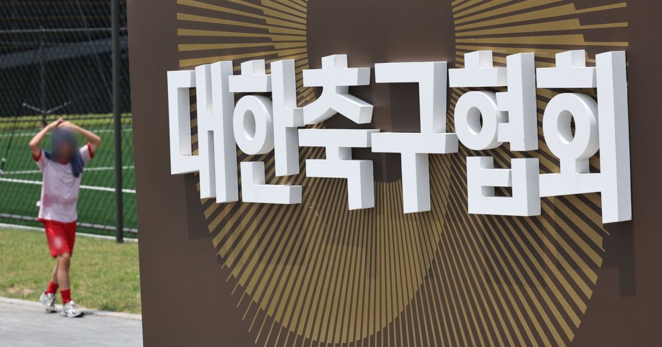 이재명 대통령 지시 하루 만에…문체부 "대한축구협회 특별감사 실시" 전격 발표→축구협회장 선거 방식 변경도 시사 [오피셜]