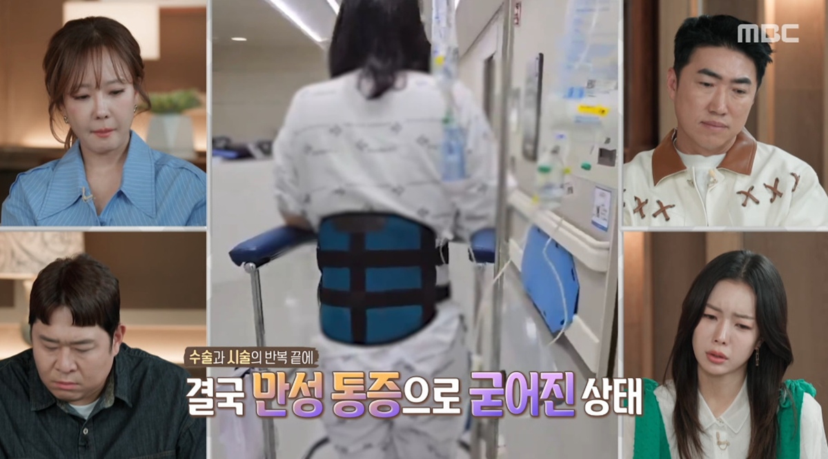 '베이비 부부' 아내, 허리 수술 2번에도 집안일 도맡아…남편은 거실서 게임 (결혼지옥)