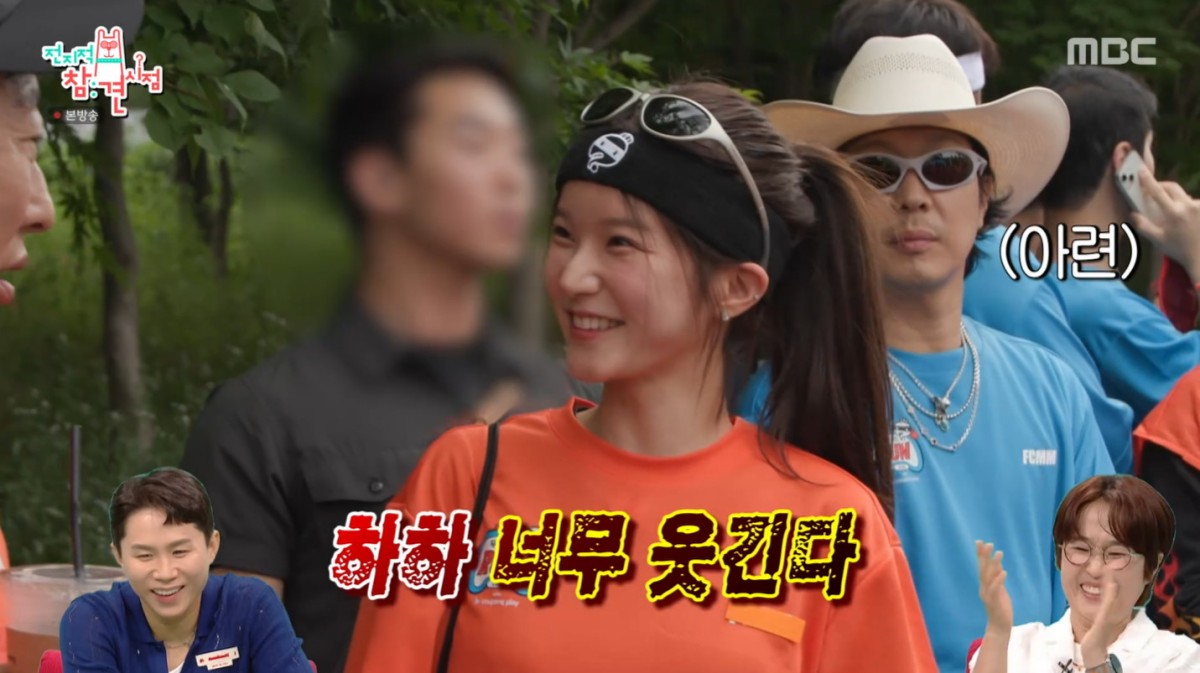아나운서 박소영, 박명수에 일편단심…황광희 "여기 형들도 있다" (전참...