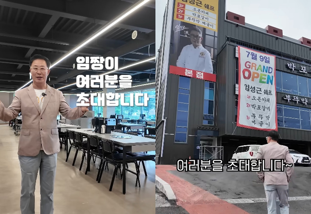 '전과 6범' <b>임성근</b>, 3층짜리 파주 식당 오픈…어마어마한 규모 눈길