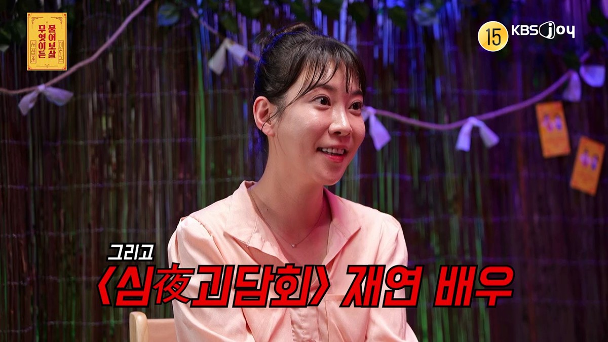 "귀신 연기 후 이상한 일 반복"...재연 배우 고민에 서장훈 현실 조언 (...