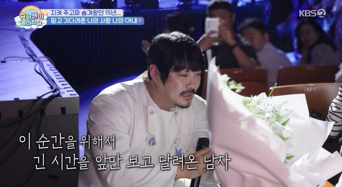 <b>KCM</b>, 15년만 <b>아내</b>에 깜짝 프러포즈…"가장 큰 행운은 당신" (슈돌)[종합]