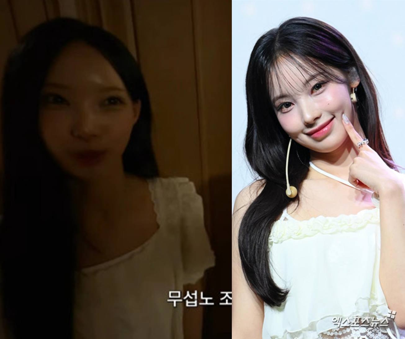 노무현재단 이사, 리센느 원이에 공개 사과..."'일베 표현' 판단, 젊은 ...