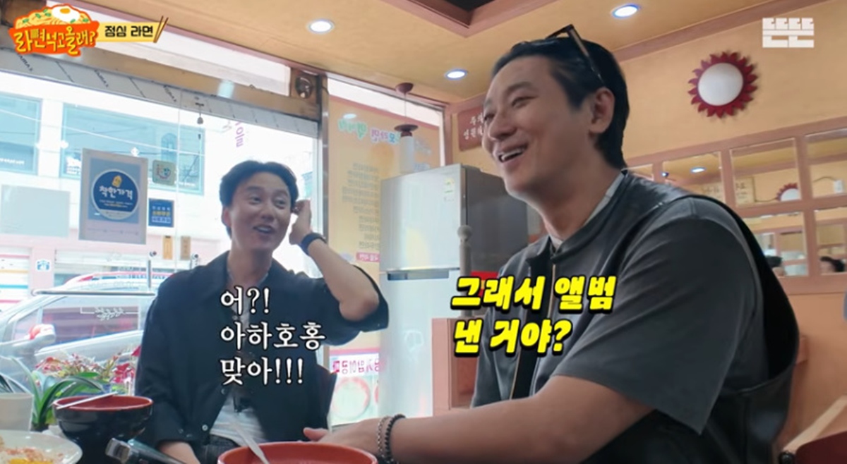 김남길, 깜짝 '가수 데뷔' 노후 준비 때문이었나…"행사 다니려고" (핑계...