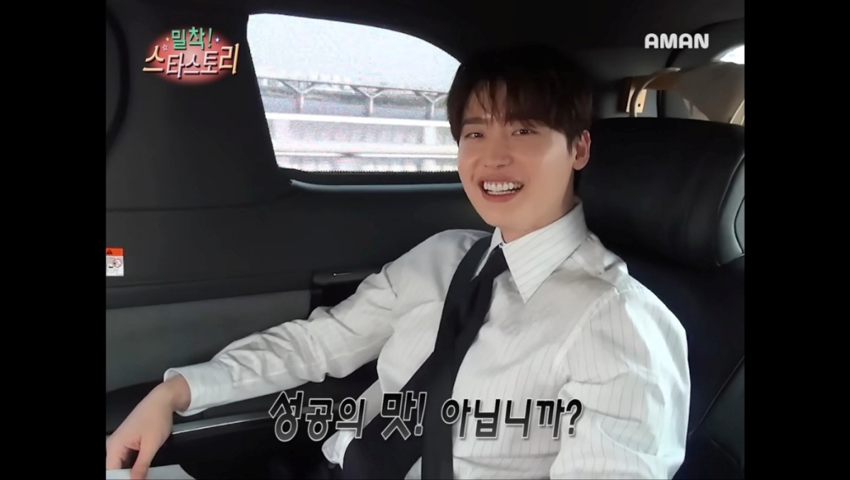 이종석, '결별 공식화' 일주일 전 밝은 모습…"성공의 맛 아닙니까?" [엑...