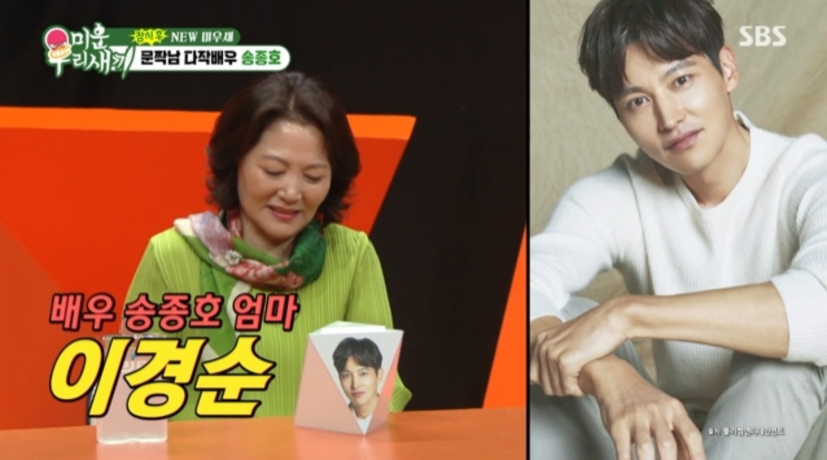 "장가 안 가서 한심"…<b>송종호</b> 모친, '51세' 미혼 아들 걱정 (<b>미우새</b>)