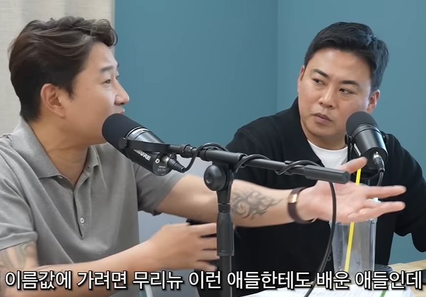 이천수 작심 발언! "손흥민, 무리뉴 밑에서 배웠는데 감독 명성 보겠나?"…"이름과 나이로 선수 꺾는 시대 끝났다"