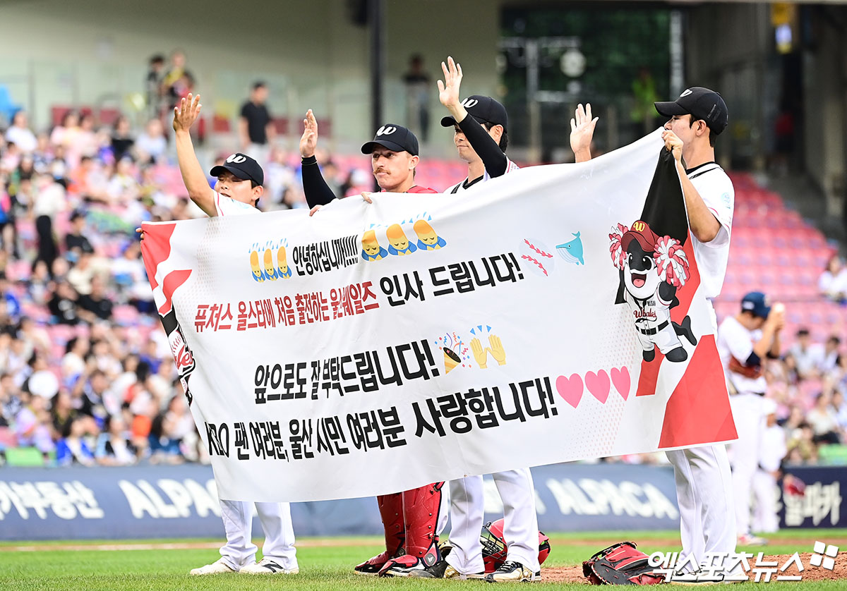 '<b>KBO</b> 최초' 울산 웨일즈, 흥행+성적 다 잡았다!…홈 누적 관중 5만 돌파...